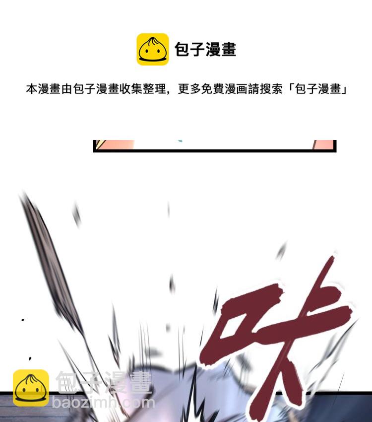 第14话 社会我牛姐(1/2)-第14话