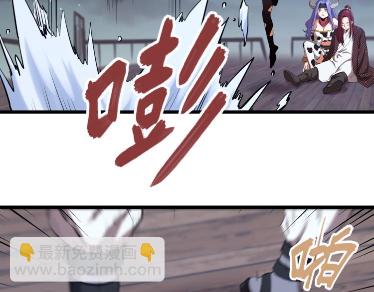 第14话 社会我牛姐(1/2)-第14话