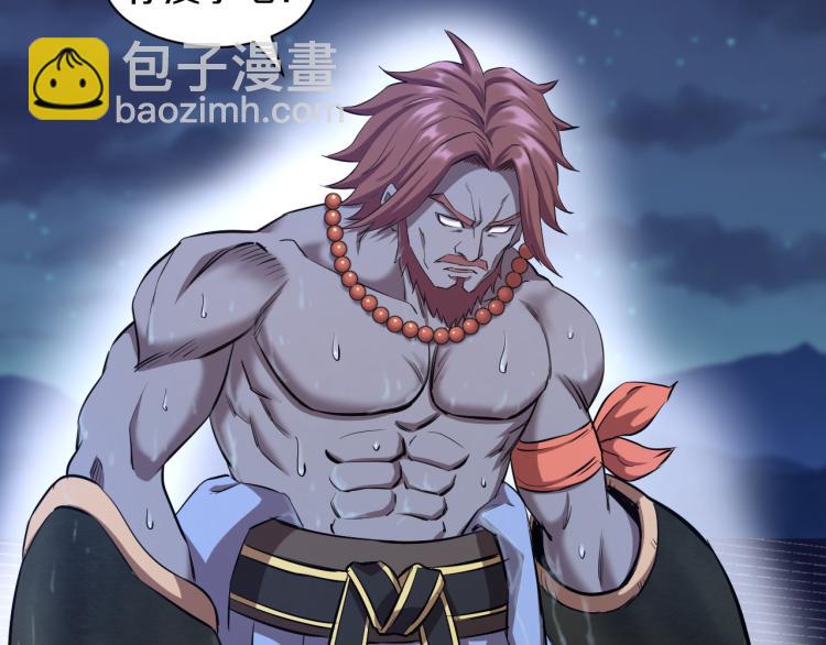 第14话 社会我牛姐(1/2)-第14话