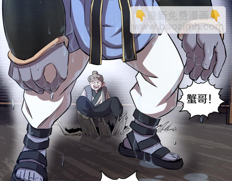 第14话 社会我牛姐(1/2)-第14话