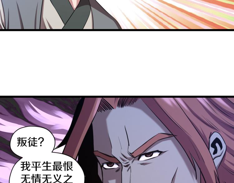 第14话 社会我牛姐(1/2)-第14话