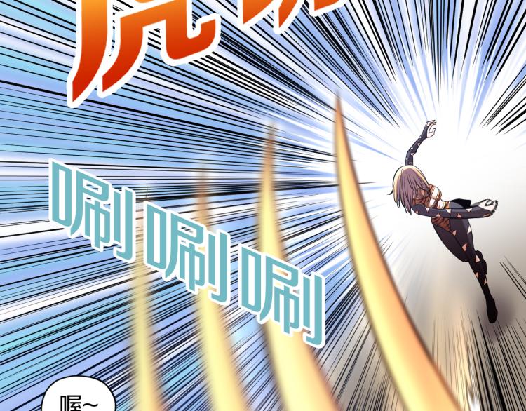 第14话 社会我牛姐(1/2)-第14话