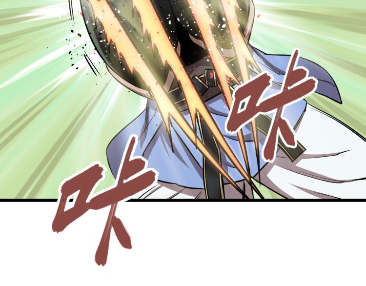 第14话 社会我牛姐(1/2)-第14话