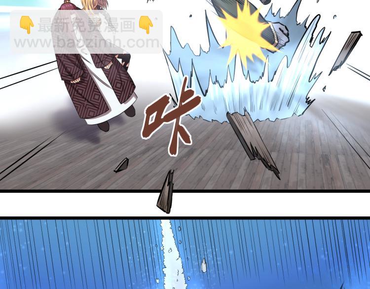 第14话 社会我牛姐(1/2)-第14话