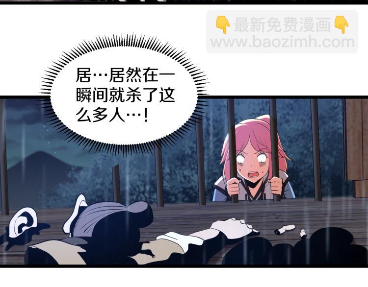 第14话 社会我牛姐(1/2)-第14话