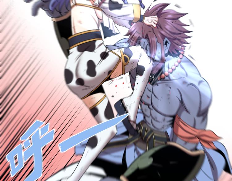 第16话 气势上压倒你(1/2)-第16话