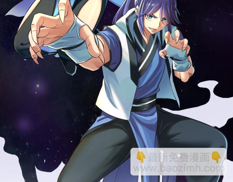 第16话 气势上压倒你(1/2)-第16话