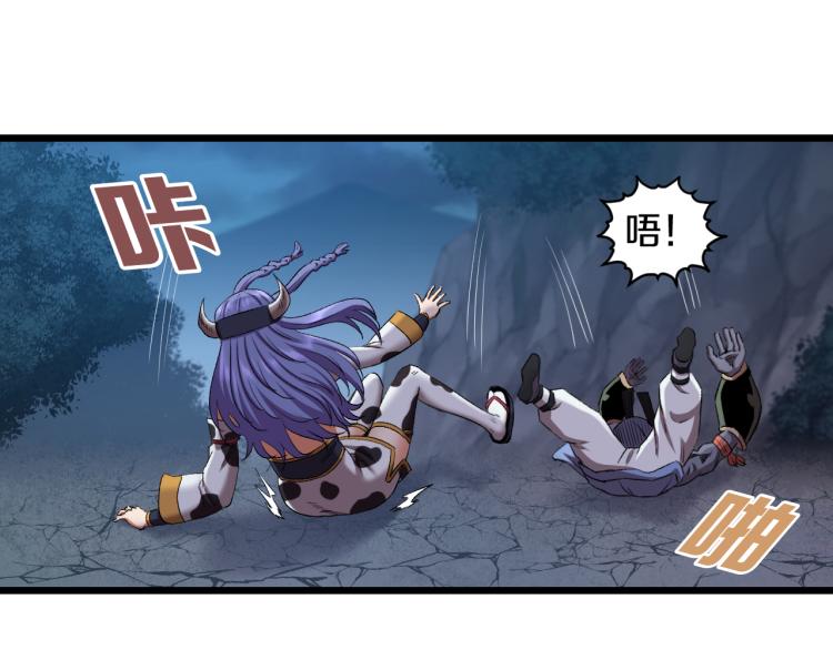 第16话 气势上压倒你(1/2)-第16话