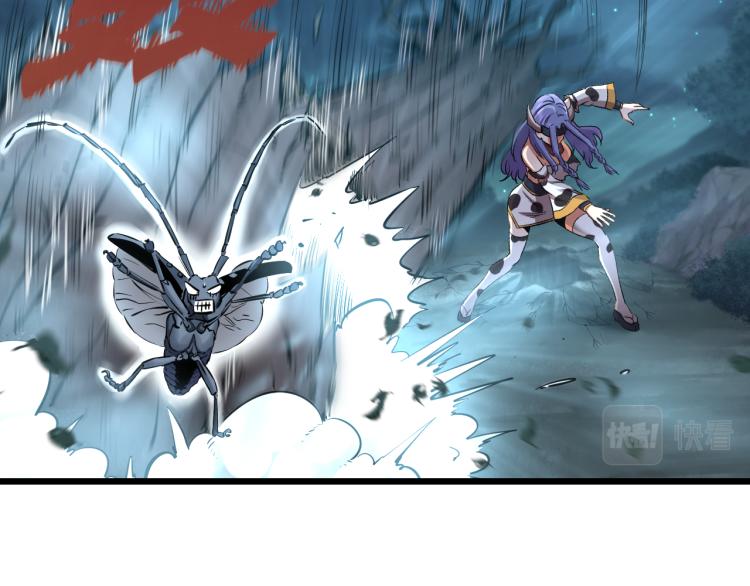 第16话 气势上压倒你(1/2)-第16话