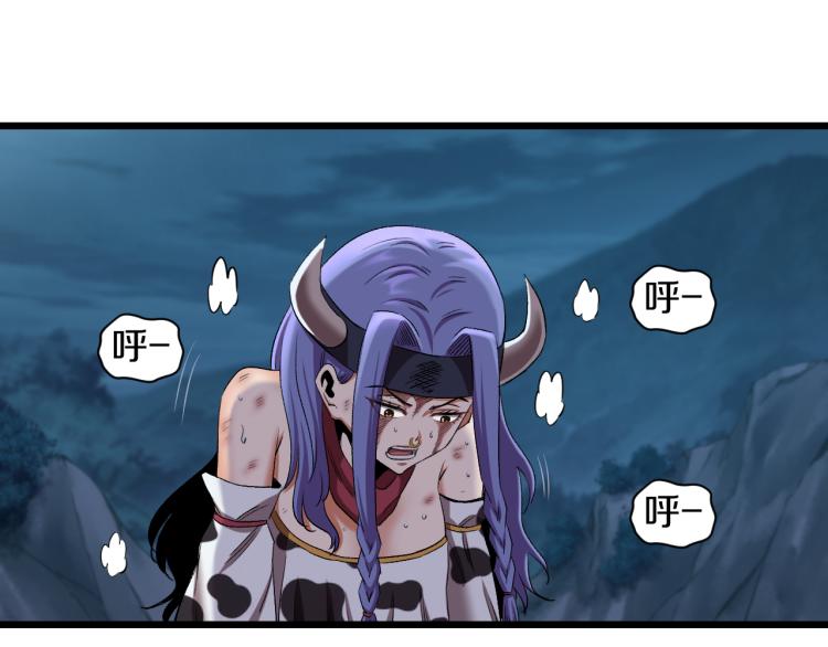 第16话 气势上压倒你(1/2)-第16话