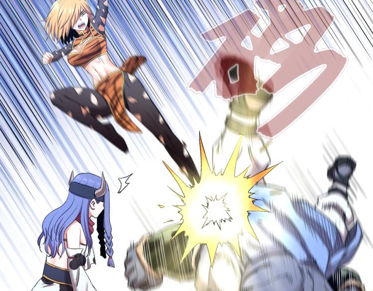 第16话 气势上压倒你(1/2)-第16话