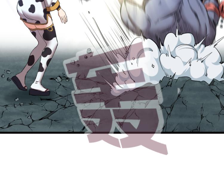 第16话 气势上压倒你(1/2)-第16话