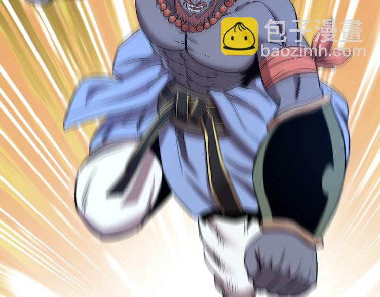 第16话 气势上压倒你(1/2)-第16话