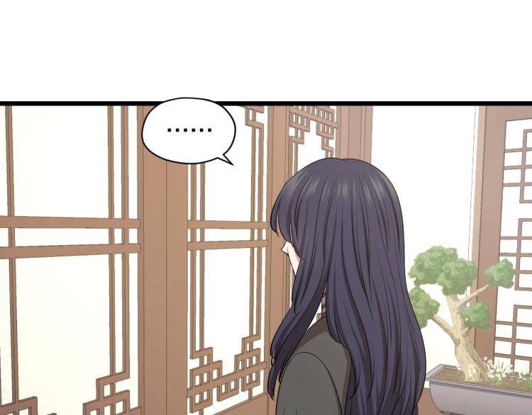 第18话 师傅(1/2)-第18话