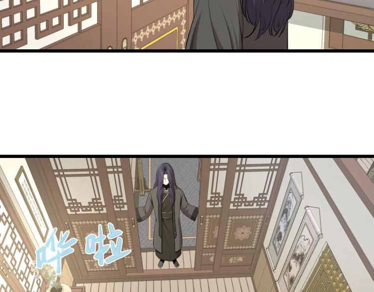 第18话 师傅(1/2)-第18话