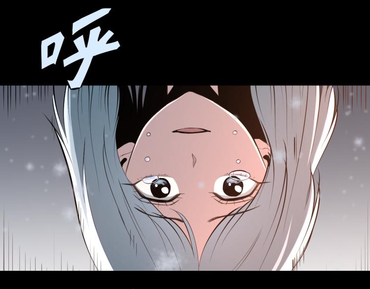 第18话 师傅(1/2)-第18话