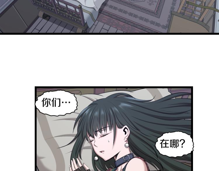 第18话 师傅(1/2)-第18话