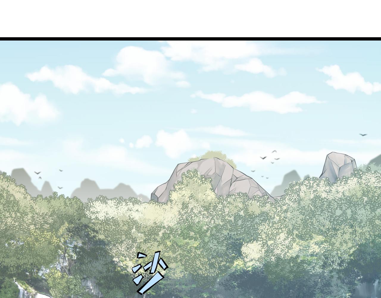 第20话 窥视(1/2)-第20话