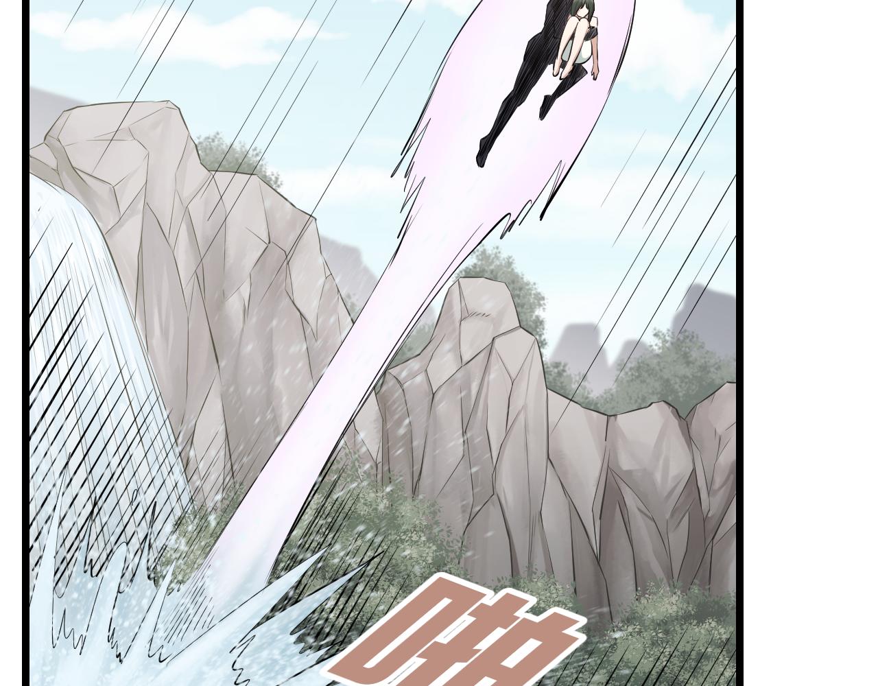 第20话 窥视(1/2)-第20话