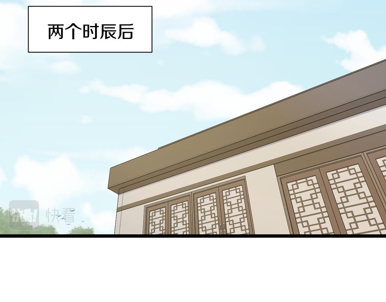 第20话 窥视(1/2)-第20话