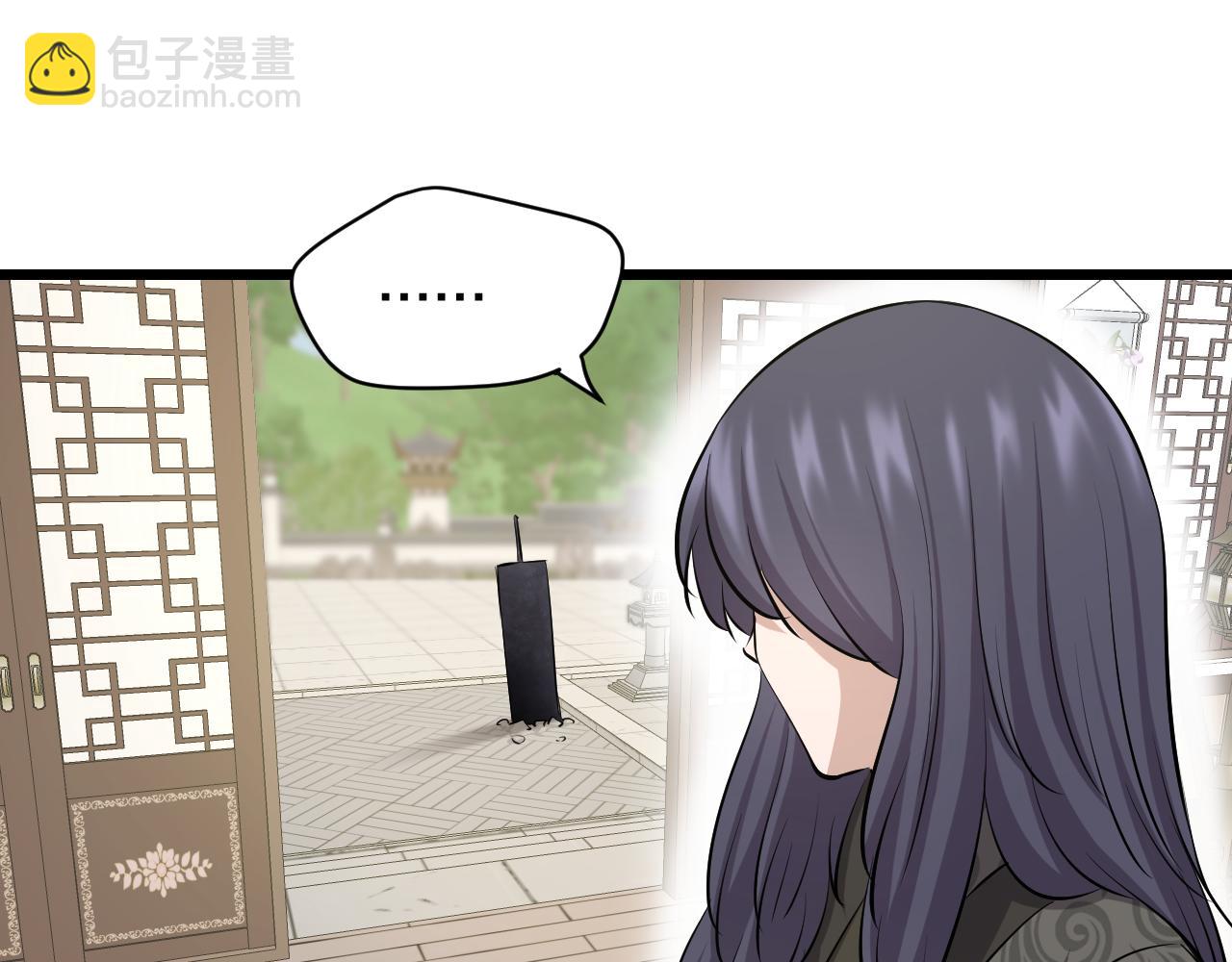 第20话 窥视(1/2)-第20话