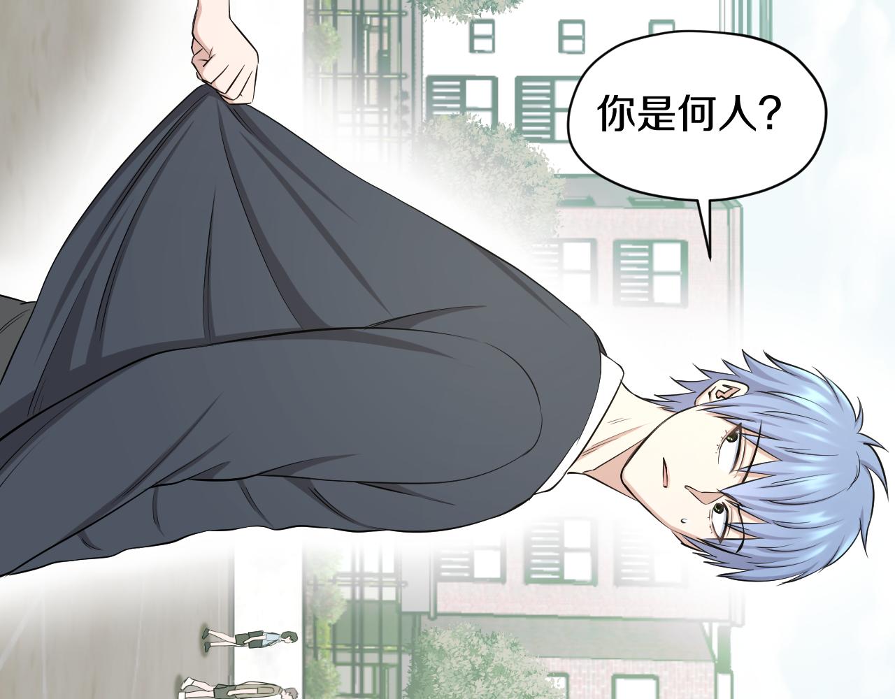 第22话 初次登校的猫妖(1/2)-第22话