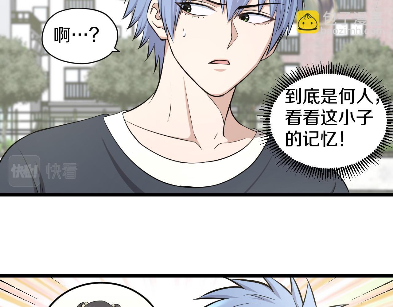 第22话 初次登校的猫妖(1/2)-第22话