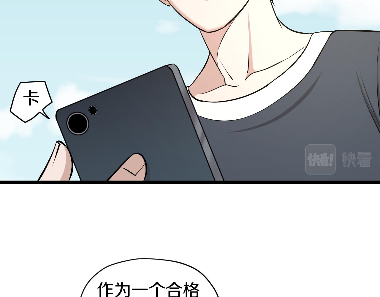 第22话 初次登校的猫妖(1/2)-第22话