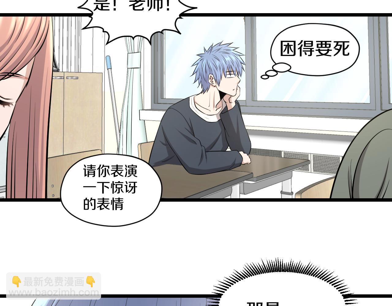 第22话 初次登校的猫妖(1/2)-第22话