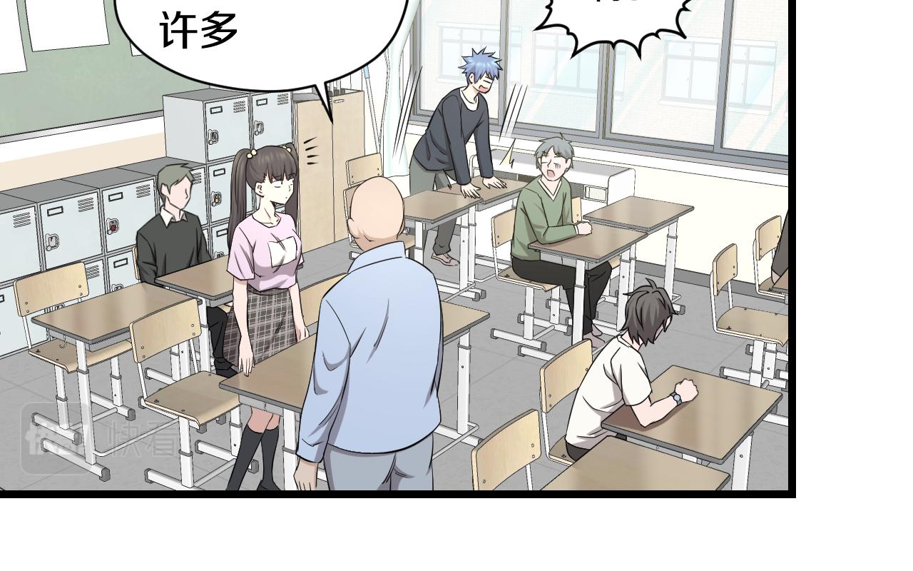 第22话 初次登校的猫妖(1/2)-第22话