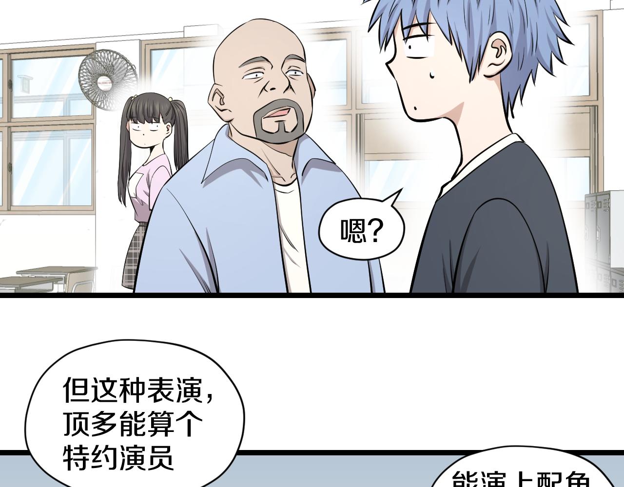 第22话 初次登校的猫妖(1/2)-第22话