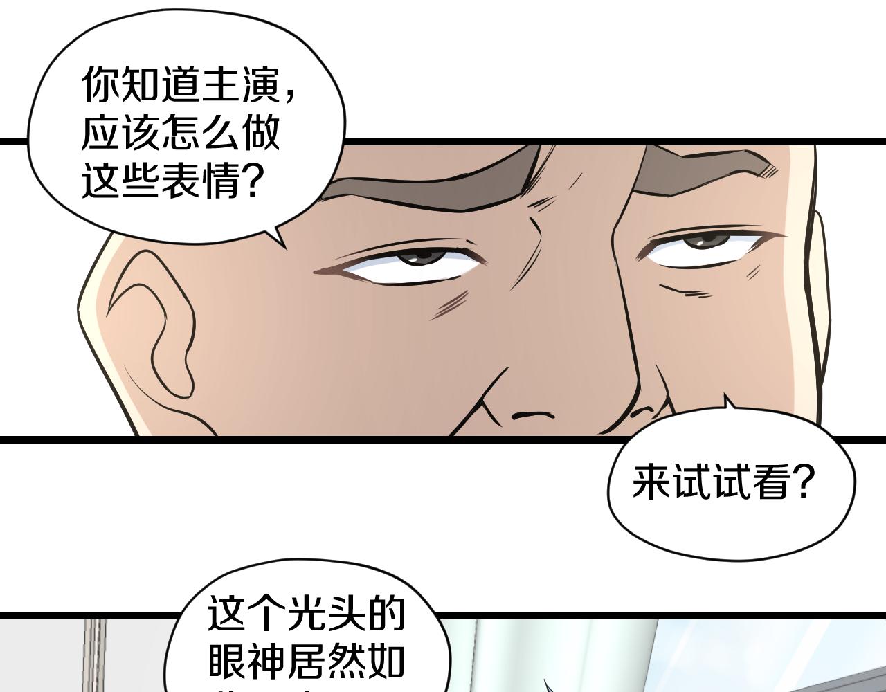 第22话 初次登校的猫妖(1/2)-第22话