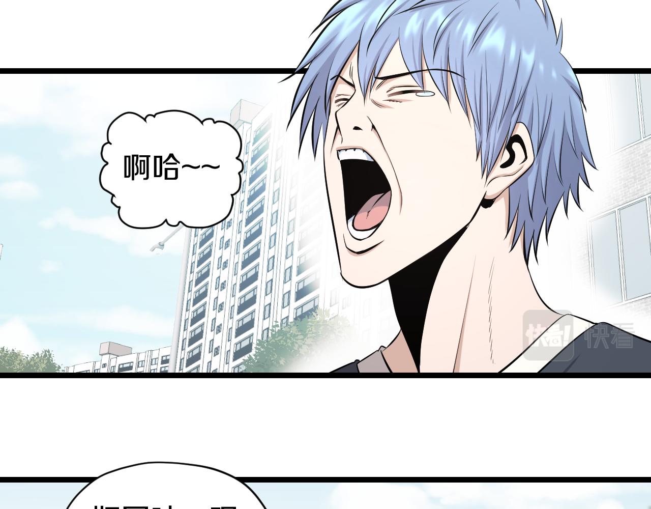 第22话 初次登校的猫妖(1/2)-第22话