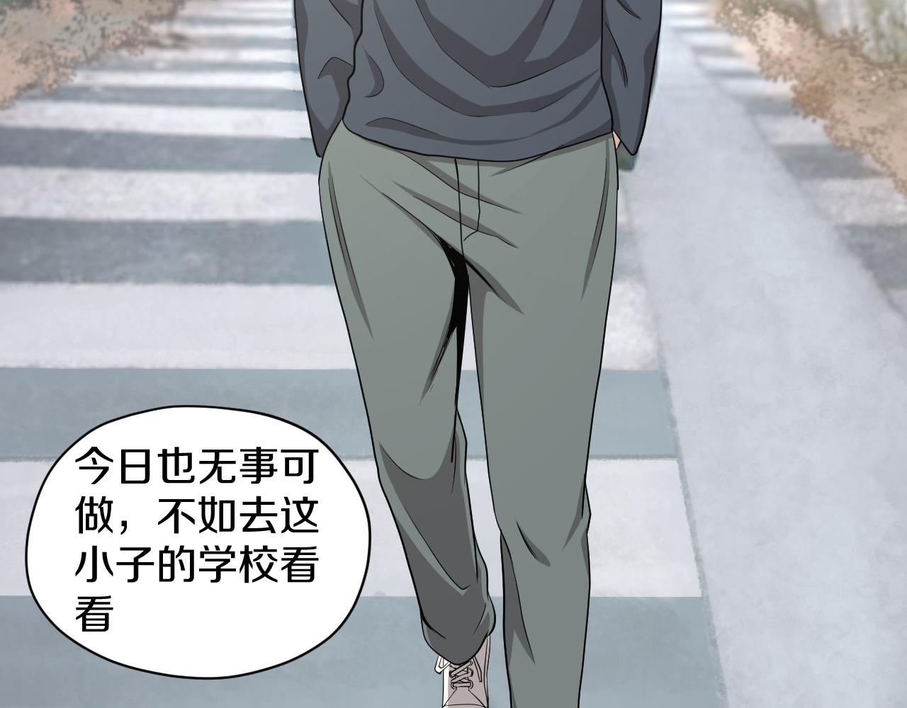 第22话 初次登校的猫妖(1/2)-第22话