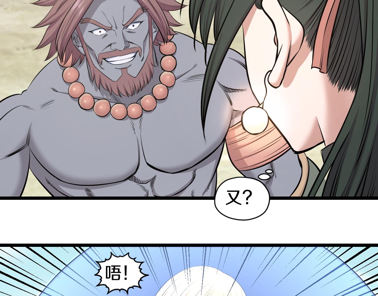 第26话 小鹉(1/2)-第26话