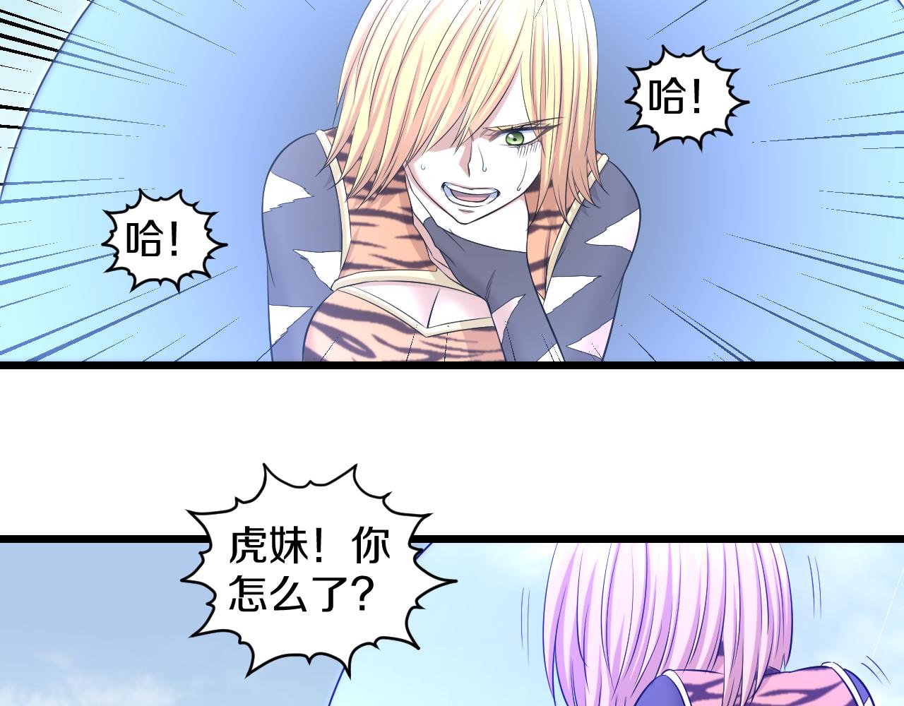 第26话 小鹉(1/2)-第26话