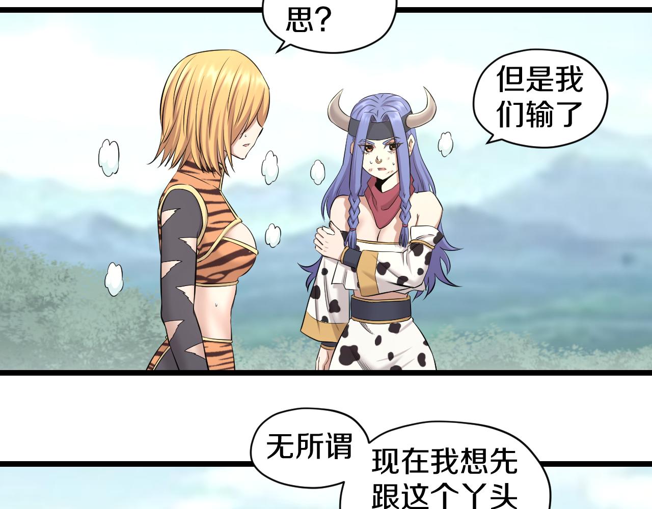 第26话 小鹉(1/2)-第26话