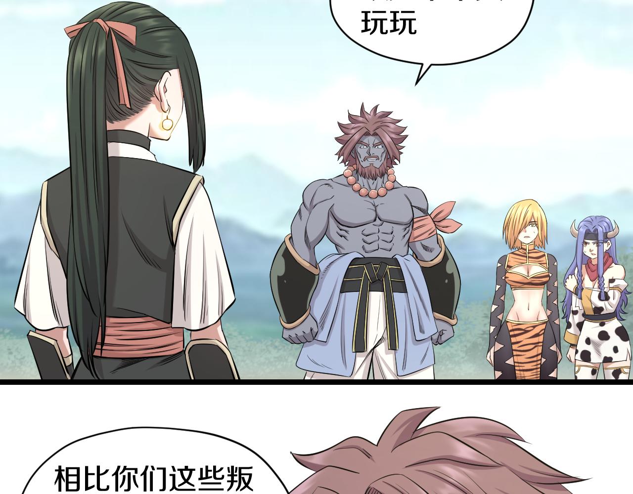 第26话 小鹉(1/2)-第26话