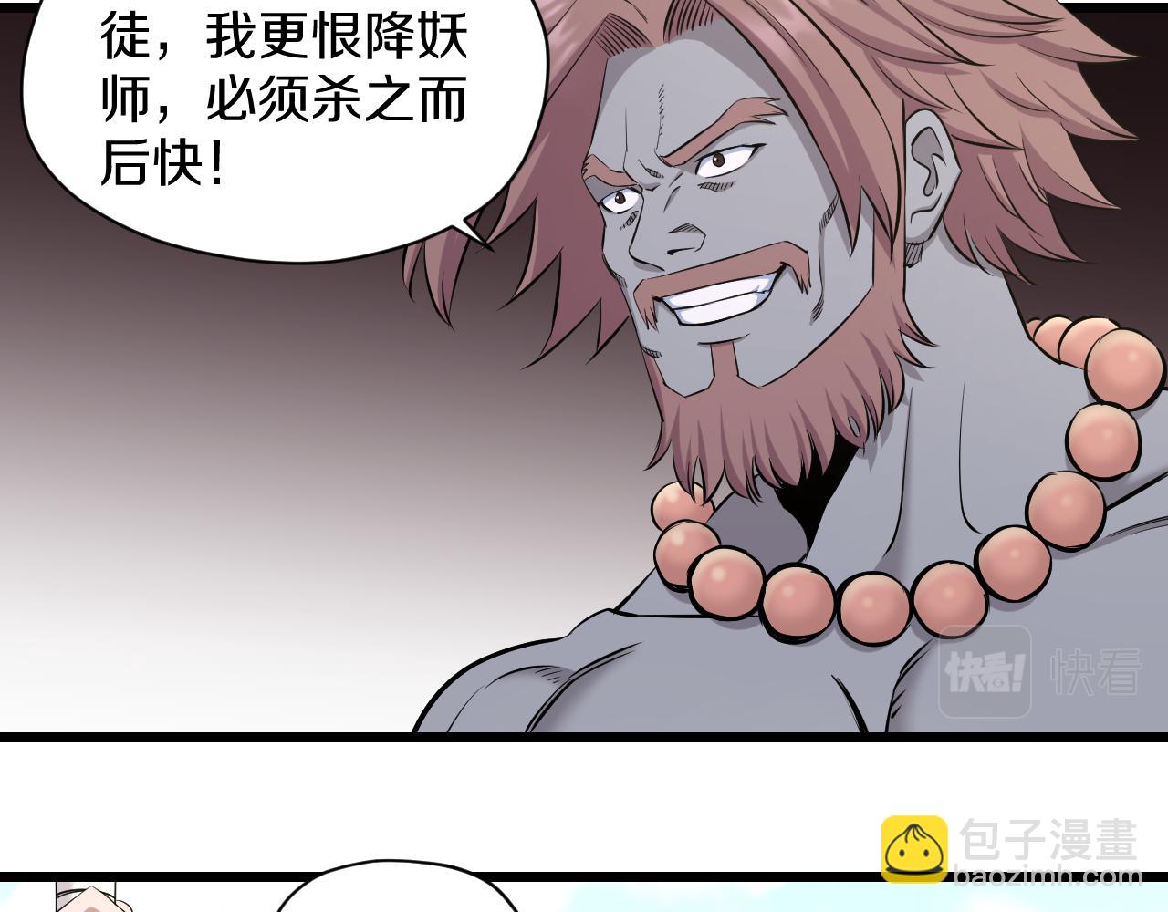 第26话 小鹉(1/2)-第26话