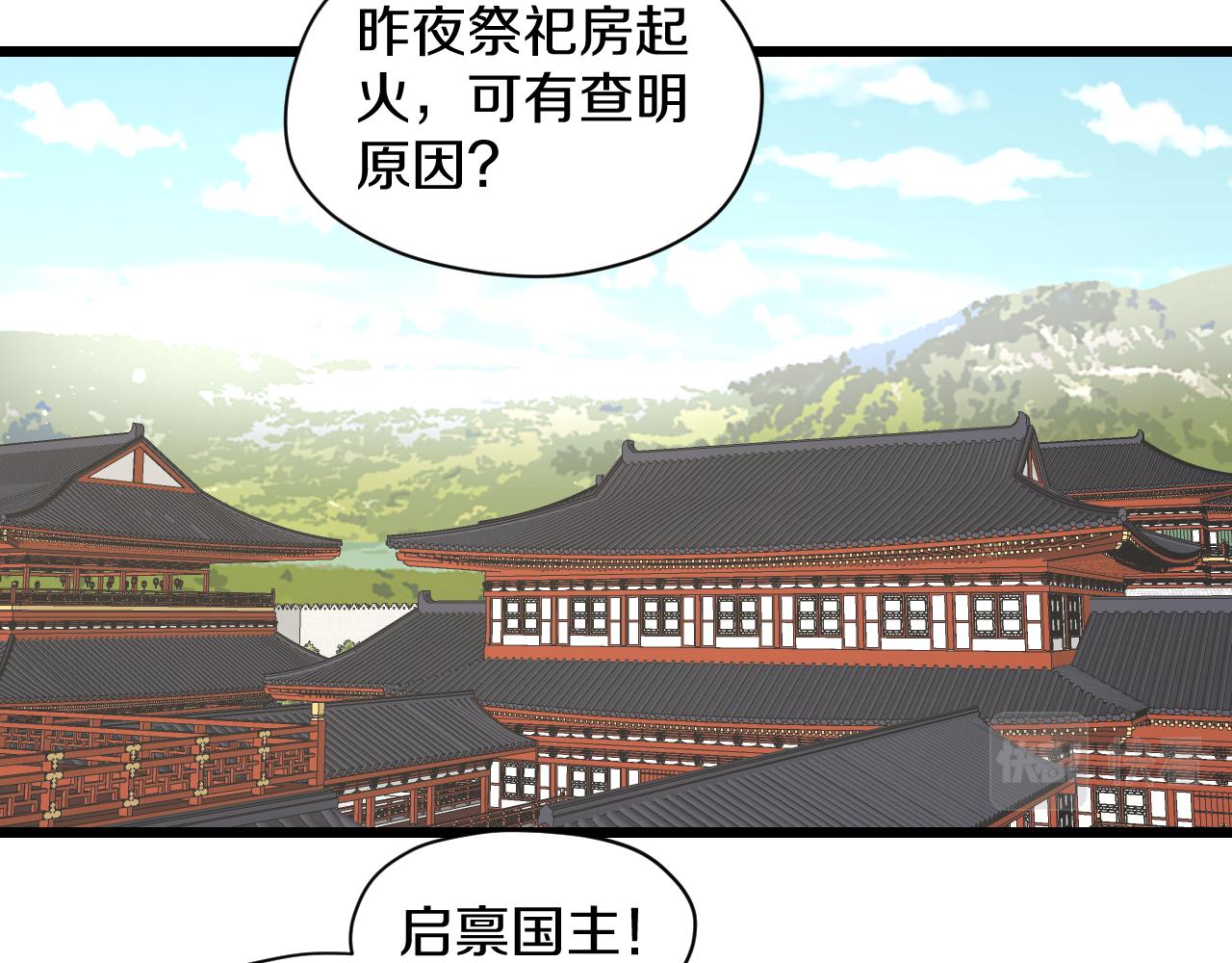 第26话 小鹉(1/2)-第26话