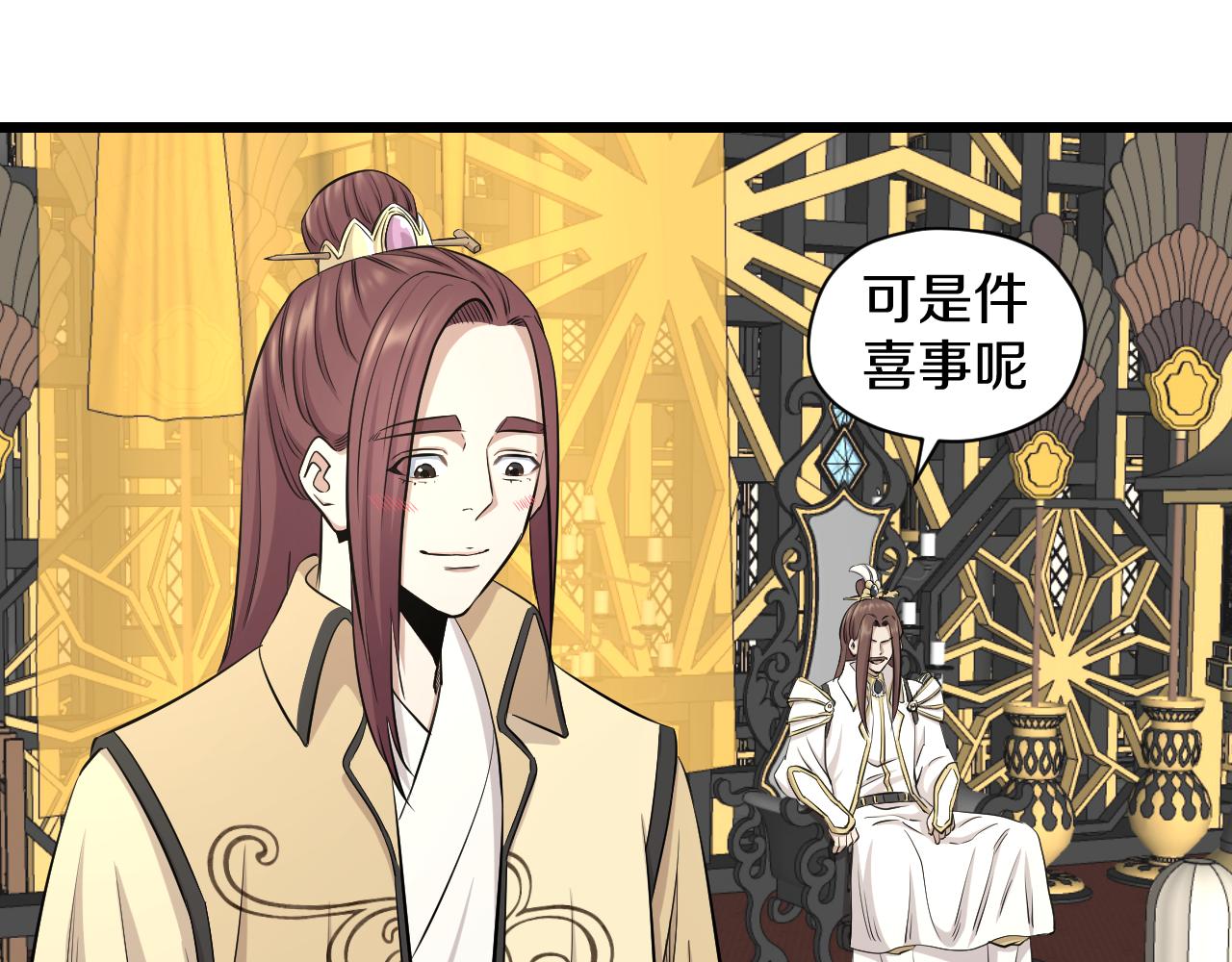 第26话 小鹉(1/2)-第26话