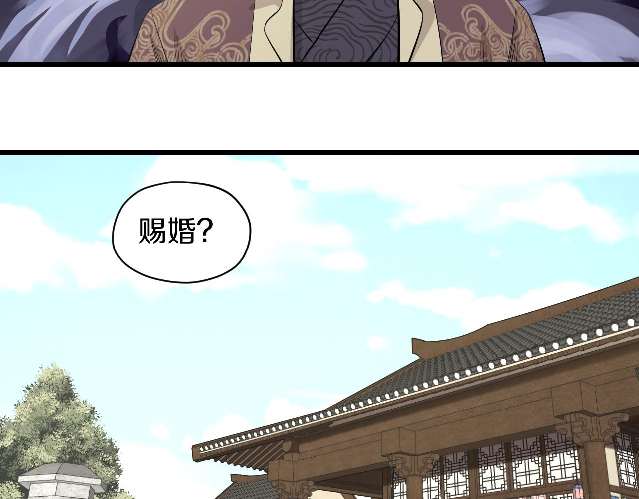 第26话 小鹉(1/2)-第26话