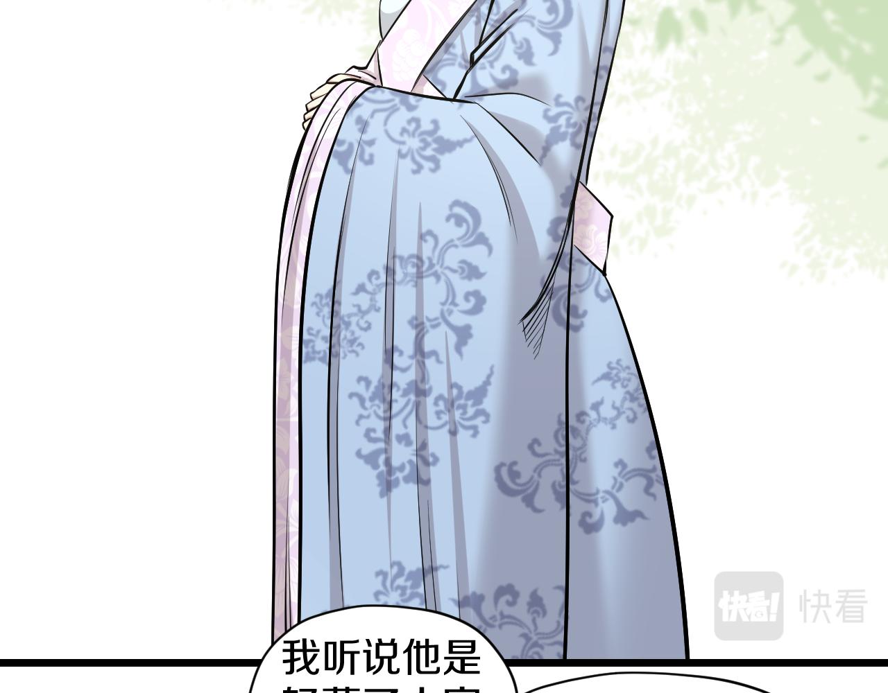 第26话 小鹉(1/2)-第26话