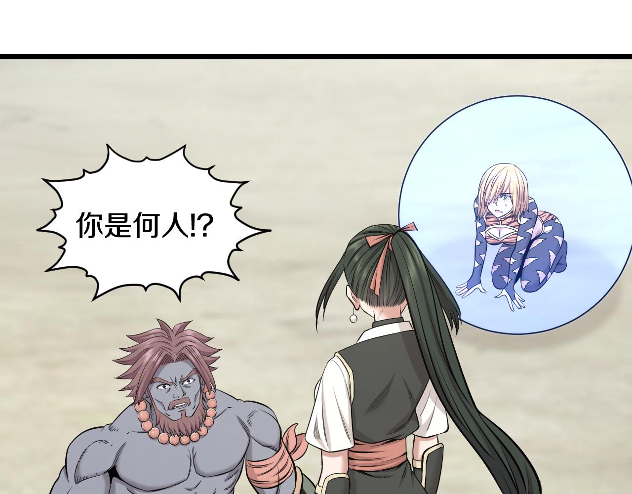 第26话 小鹉(1/2)-第26话