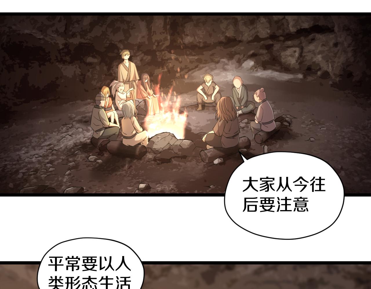 第28话 赶尽杀绝(1/2)-第28话