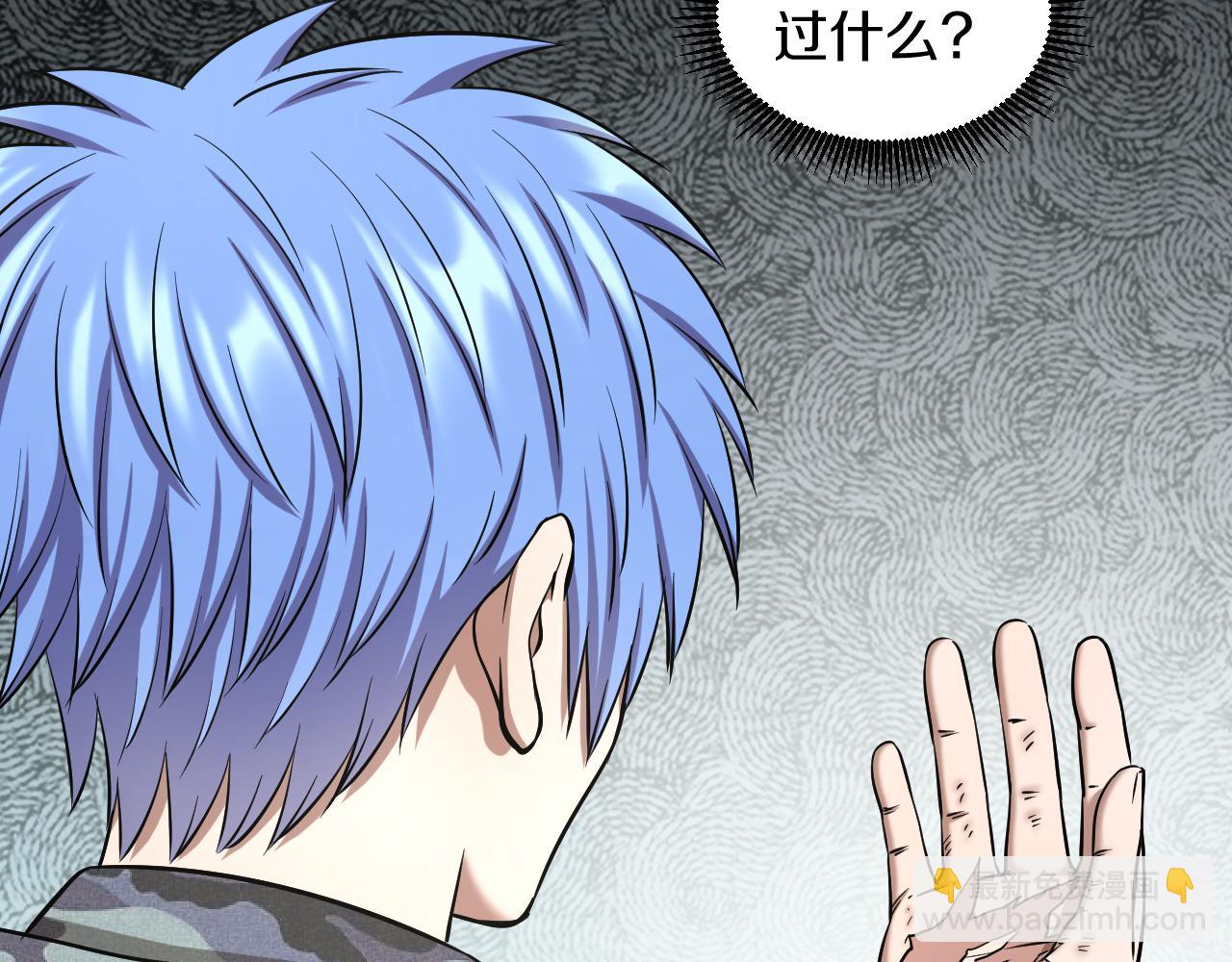 第30话 各怀鬼胎(1/2)-第30话