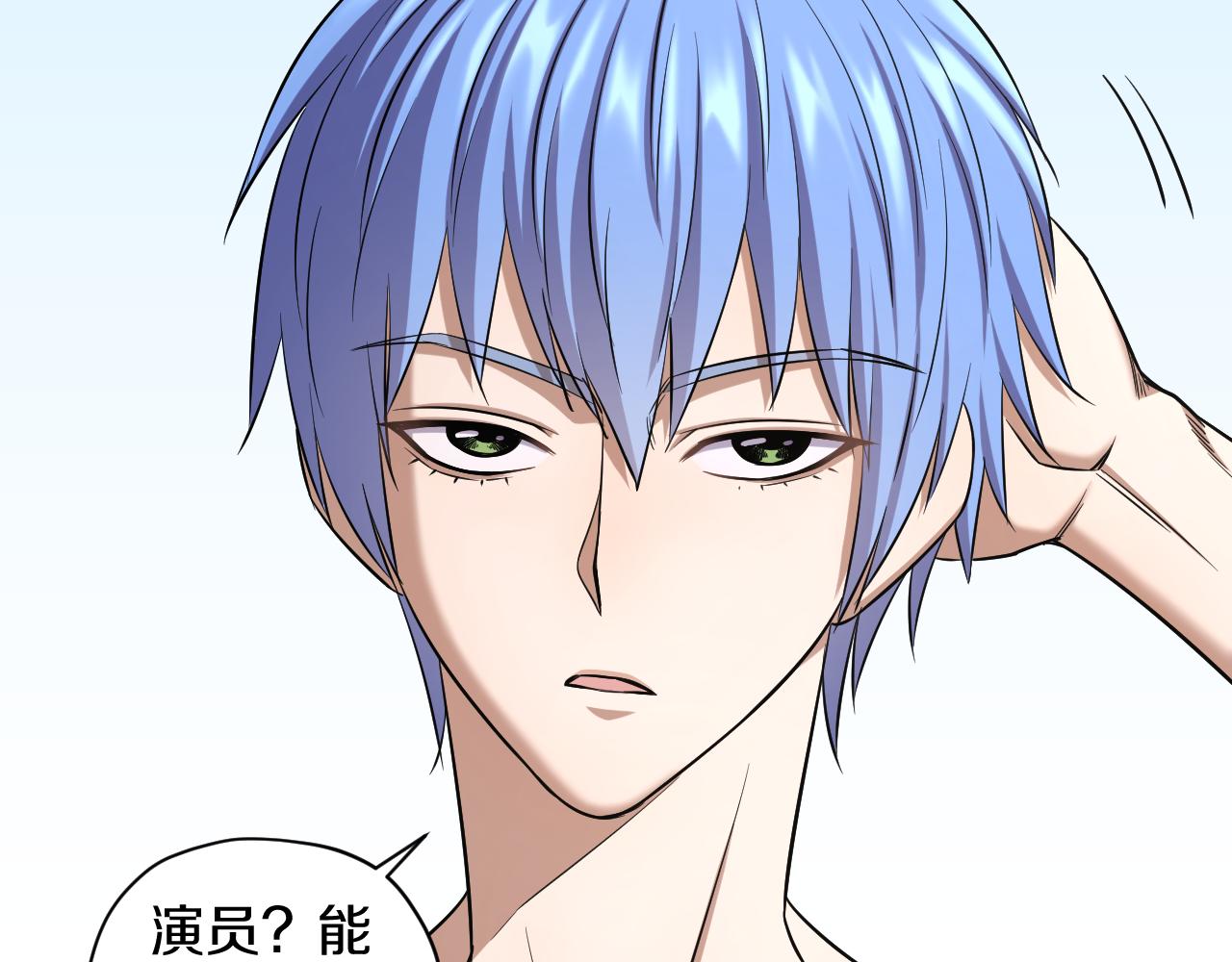 第30话 各怀鬼胎(1/2)-第30话