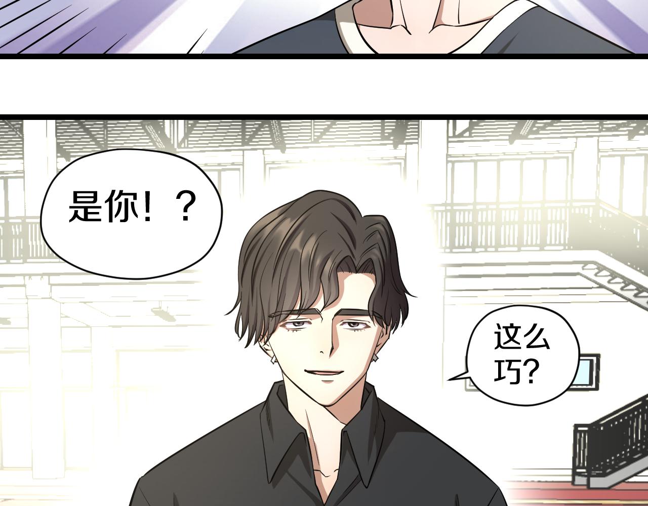 第30话 各怀鬼胎(1/2)-第30话