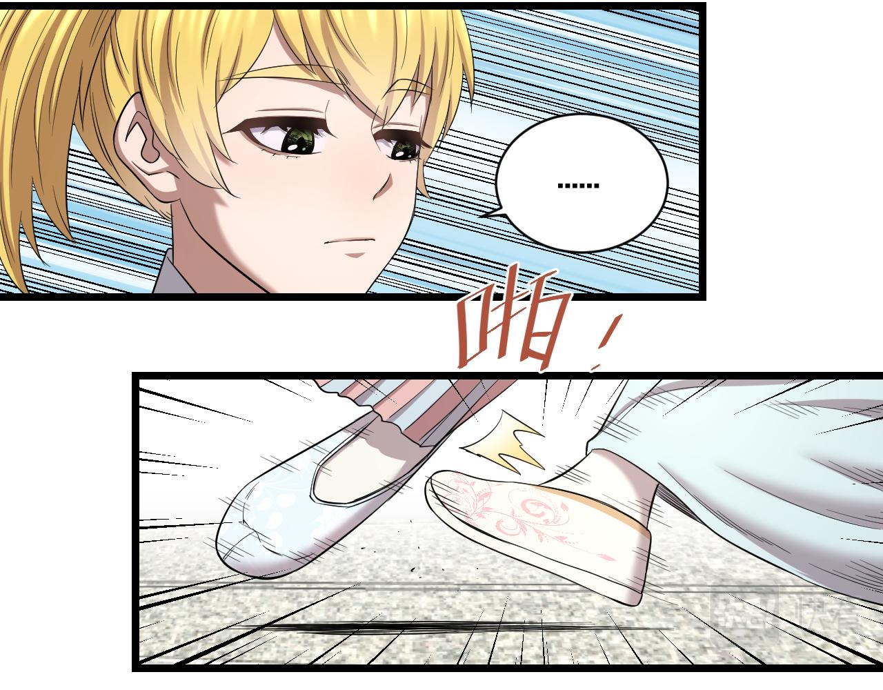 第30话 各怀鬼胎(1/2)-第30话