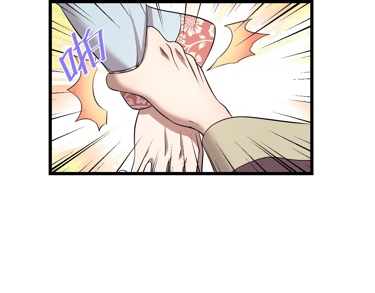 第30话 各怀鬼胎(1/2)-第30话